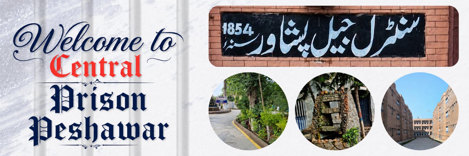 Central Prison Peshawar Banner